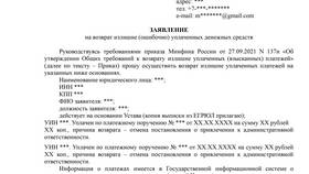 Административный штраф: что входит в это понятие в Gipfel