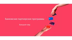 Акции Газпрома в Тинькофф: что это и как участвовать в Gipfel