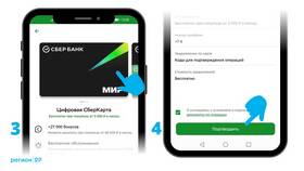 Что делать если не грузит Сбербанк в Gipfel