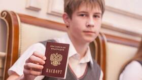 Что нужно для получения паспорта РФ в Gipfel