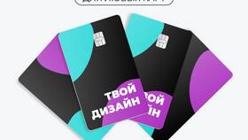 Что нужно для заказа банковской карты в Gipfel