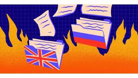 Что означает название 