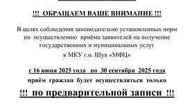 Что означает ПМ в страховке в Gipfel