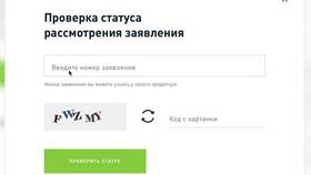 Что означают промежуточные результаты по заявлению в Gipfel