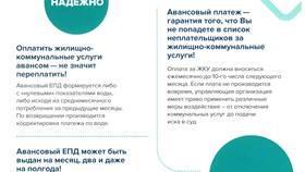 Что производит ЖКХ в Gipfel