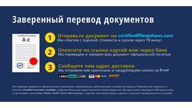 Что с заказом перевод? в Gipfel