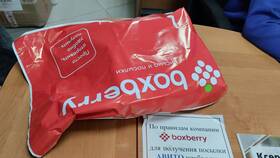 Что такое Авито Боксберри в Gipfel