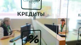Что такое кредит коммерческого банка в Gipfel