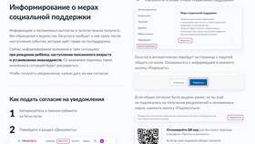 Что такое меры социальной поддержки в Gipfel
