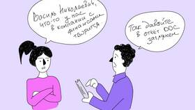 Что такое оборотное сальдо в Gipfel