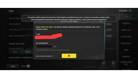 Что такое перепривязка аккаунта в Gipfel