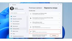 Что указывать в поле 