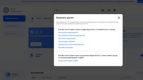 Что влечет недействительность договора