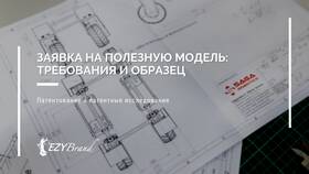 Что значит подать заявку в Gipfel