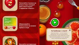 Для чего нужны апельсинки в Пятёрочке в Gipfel