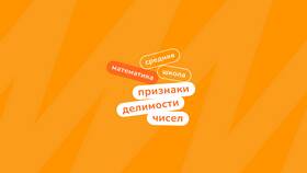 Доказательство делимости суммы чисел в Gipfel