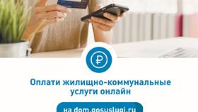 ГИС ЖКХ: что это простыми словами в Gipfel