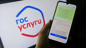 Гос уведомления: что это в Gipfel