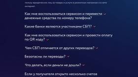 Интернет платежи: что это такое в Gipfel