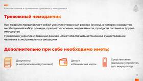 Как делится имущество погибшего в Gipfel