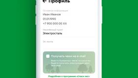 Как добавить карту Пятерочки в iPhone в Gipfel