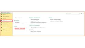 Как доказать отсутствие товара в Gipfel