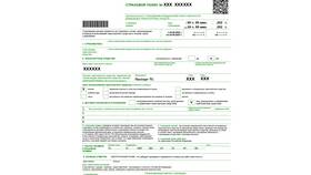 Как должен выглядеть полис ОСАГО в Gipfel