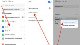 Как изменить IP-адрес на телефоне Android в Gipfel