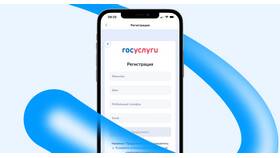 Как изменить лицевой счет на портале Госуслуги в Gipfel