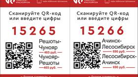 Как купить билет РЖД через приложение: подробная инструкция в Gipfel
