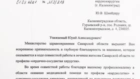 Как написать письмо врачу в Gipfel