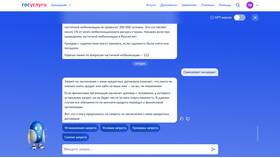 Как настроить Госуслуги для юридического лица в Gipfel