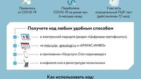 Как найти QR-код в Outlook в Gipfel