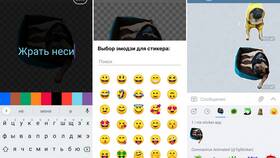Как назвать стикерпак в Telegram в Gipfel