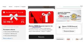 Как очистить кэш приложения Санлайт в Gipfel
