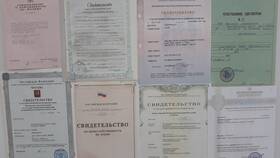Как оформить право на имущество в Gipfel