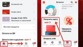 Как оформить виртуальную карту Альфа-Банка в Gipfel