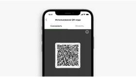 Как оплатить по QR-коду в Сбербанке в Gipfel