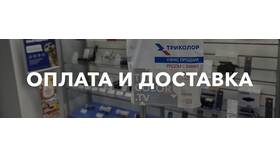 Как оплатить Триколор ТВ банковской картой в Gipfel
