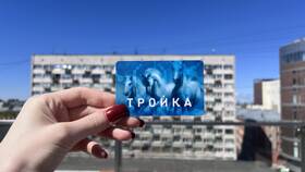 Как оплатить виртуальной картой Тройка в метро в Gipfel