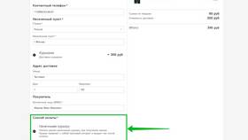 Как оплатить заказ при получении в Gipfel