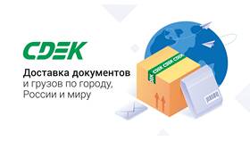 Как определить доставку СДЭК в Gipfel