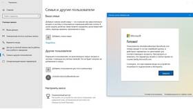 Как отключить родительский контроль в Gipfel