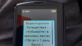 Как отключить услуги на телефоне Android в Gipfel