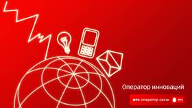 Как отключить услугу Супер БИТ Смарт в МТС в Gipfel
