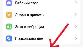 Как отключить уведомления на Xiaomi в Gipfel