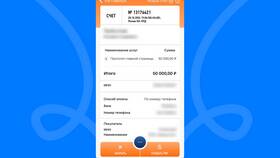 Как открыть самозанятость в 2024 через Сбербанк в Gipfel