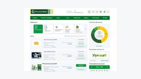 Как открыть вклад онлайн в Россельхозбанке в Gipfel