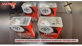 Как отличить поддельное масло ЛУКОЙЛ от оригинала в Gipfel