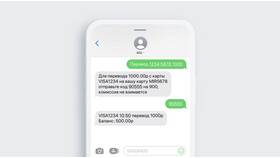 Как отправить деньги на карту Тинькофф в Gipfel